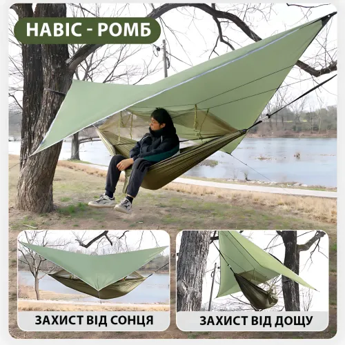 Гамак-намет з антимоскітною сіткою та тентом 3 в 1, 260×140 см, водонепроникний, 200 кг, нейлон, зелений - фото 10