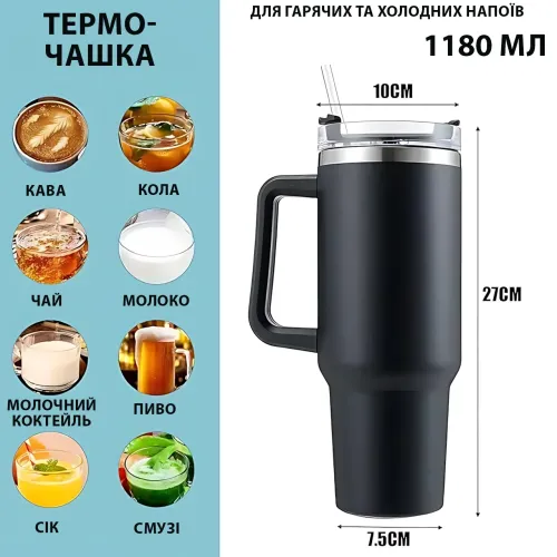 Термокухоль Stanley 1,18 л з кришкою FlowState і соломинкою, вакуумна ізоляція, неіржавка сталь, ручка Червоний - фото 7