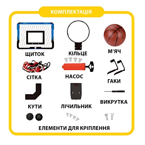 Баскетбольне кільце WT360 з електронним табло, світлом і звуком, щит 39×28 см, м'яч Ø25 см - фото 5