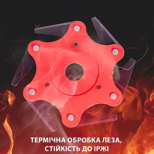 Ніж 6-сегментний для тримера та мотокоси, диск із викидними лезами, 245 мм, 25 мм посадка, сталь 65Mn, ABS - фото 12