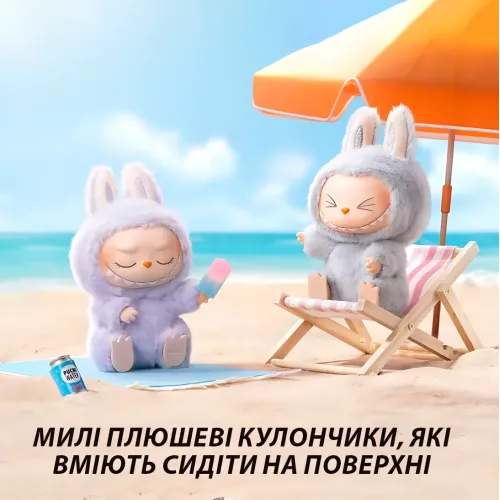 Іграшка-сюрприз брелок Labubu 2 серія, оригінал Pop Mart, 14 см, м'яка плюшева, у закритій коробці - фото 5