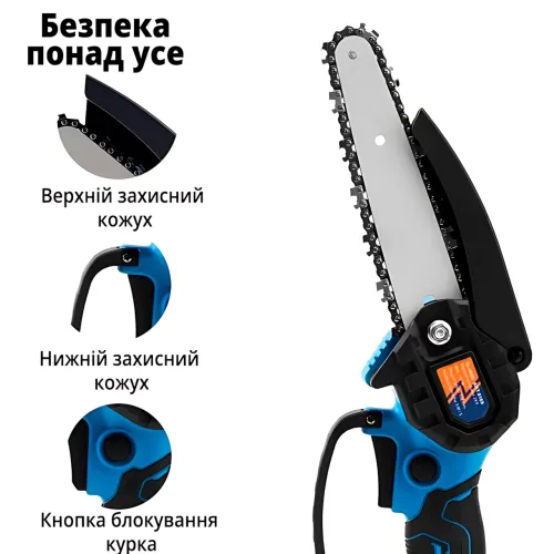 Акумуляторна мініпила DOMOTEC 48 V, 8 дюймів (20 см), 550 Вт, 2 АКБ, у кейсі, компактна ланцюгова електропила - фото 2
