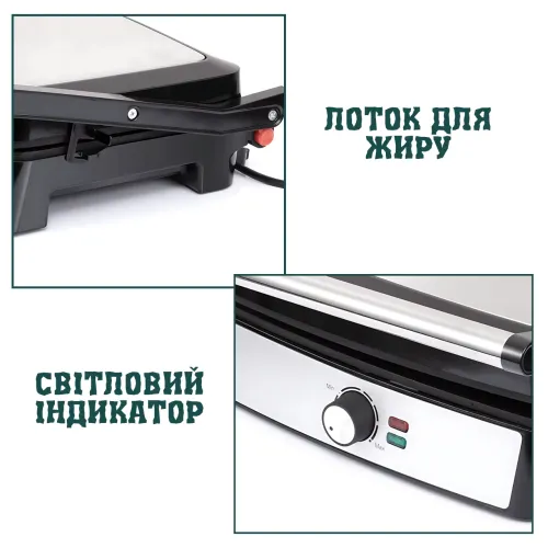 Електричний гриль Hoffmans HM-3018 2200 Вт з антипригарними пластинами та відкриттям на 180° - фото 8