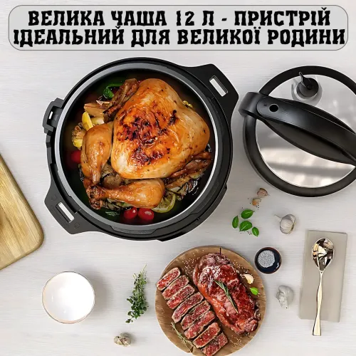 Мультиварка Hoffmans HM-720, знімна чаша 12 л, антипригарне покриття, сенсорне керування, 2000 Вт, дисплей - фото 12