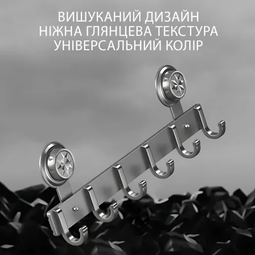 Металева настінна вішалка-гачок AND 101-20 з присосками, 6 гачків, ABS, до 10 кг, 44×11 см, чорний - фото 6