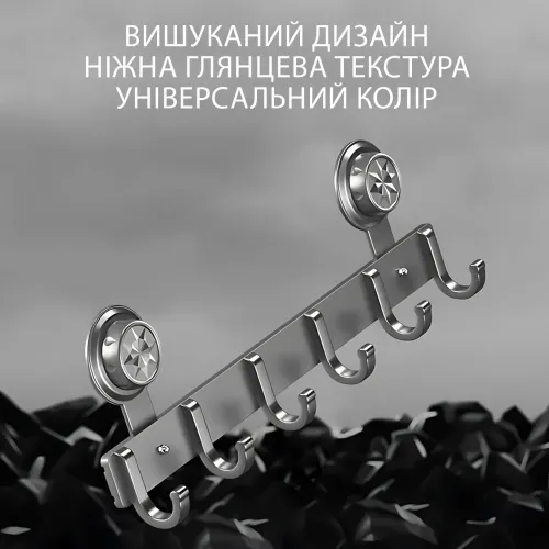 Металлическая настенная вешалка-крючок AND 101-20 с присосками, 6 крючков, ABS, до 10 кг, 44×11 см, черный - фото 10