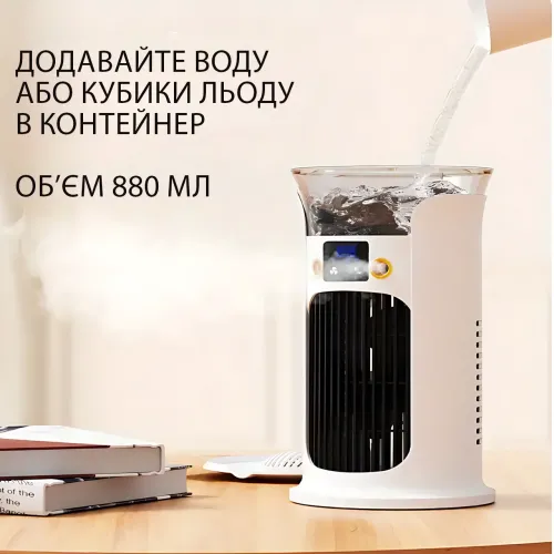 Мінікондиціонер-вентилятор зі зволоженням LY-940, 3 швидкості, USB, безщітковий двигун, 270×165×160 мм - фото 4