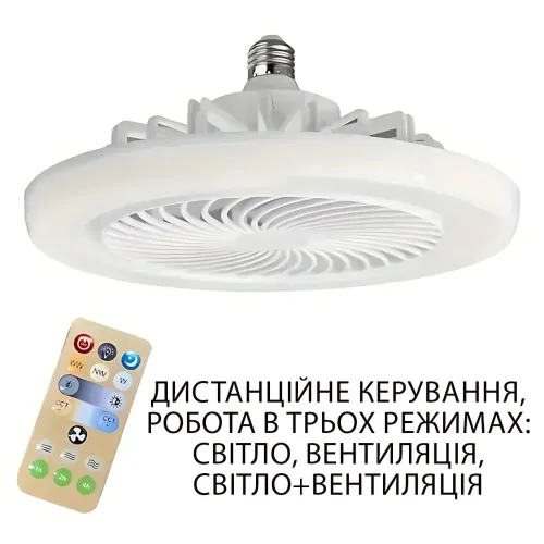 Люстра-вентилятор светодиодная AND 1018, 30 Вт, 3 скорости, цоколь Е27, 4000K, потолочная, белая, 26×12 см - фото 6