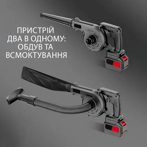 Акумуляторний повітродув 48 V з батареєю, універсальний повітродув-пилосос для прибирання - фото 6