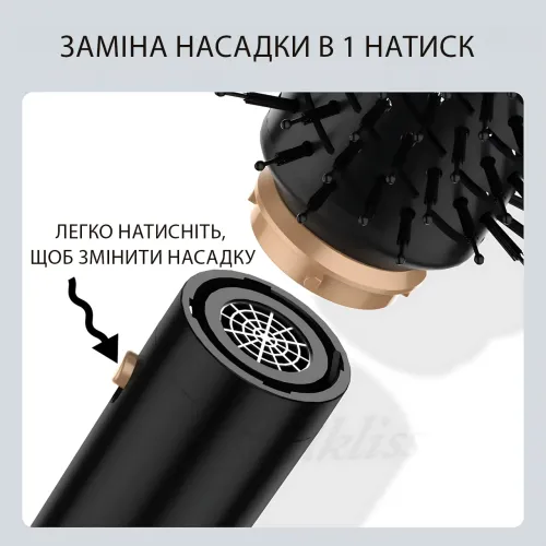 Hot Air Styler 6-в-1 — багатофункціональна фен-розчіска: сушить, укладає, завиває та згладжує, іонізація - фото 9