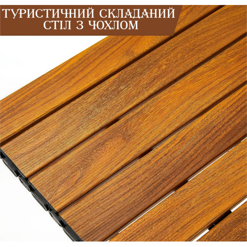 Складаний стіл STD-08, прямокутний, 950×550×500 мм, металевий каркас, коричневий, у чохлі - фото 4