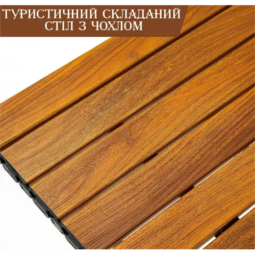 Складаний стіл STD-08, прямокутний, 950×550×500 мм, металевий каркас, коричневий, у чохлі - фото 5