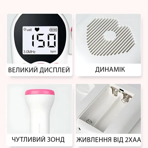 Фетальный допплер XL-1311 3.0 МГц, цифровой дисплей, для прослушивания сердца плода, портативный, 2хАА - фото 8