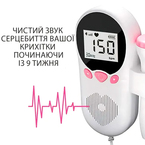 Фетальный допплер XL-1311 3.0 МГц, цифровой дисплей, для прослушивания сердца плода, портативный, 2хАА - фото 6