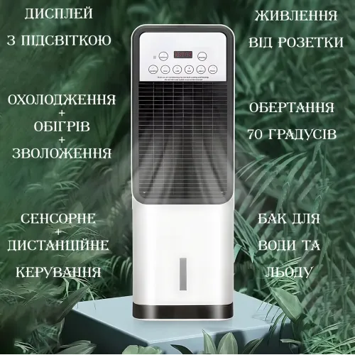 Кондиціонер з обігрівом і зволоженням Zepline ZP-107, 3500 Вт/1200 Вт, бак 5 л, на площу до 20 м2, сенсор - фото 7