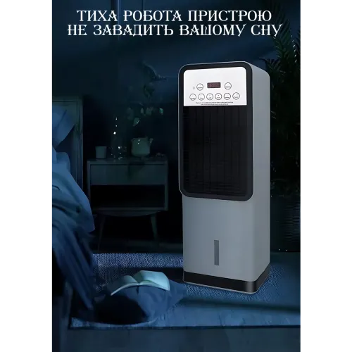 Кондиціонер з обігрівом і зволоженням Zepline ZP-107, 3500 Вт/1200 Вт, бак 5 л, на площу до 20 м2, сенсор - фото 14
