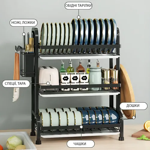 Сушарка для посуду 3-рівня Bowl Rack, настільна/над мийкою, сталь + пластик, стік для води - фото 9