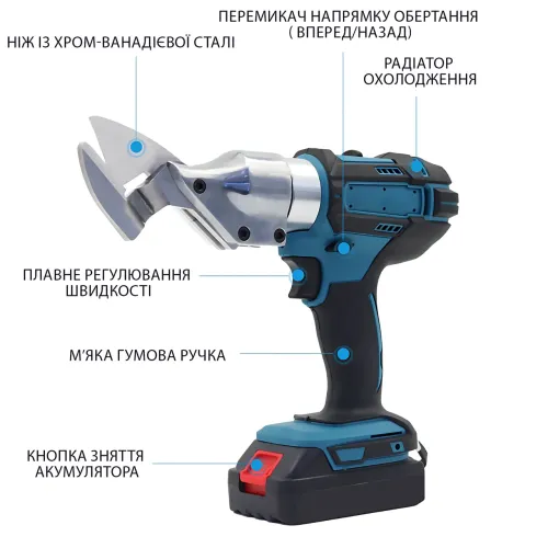 Акумуляторні ножиці для металу Krafftec DJS130RFE 36V 5 А·год, 2 АКБ, кейс, поворотна головка 360°, до 1.8 мм - фото 12