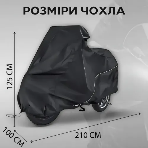 Чохол-тент для мотоцикла, водонепроникний, повітропроникний, захист від сонця, дощу, пилу та подряпин, L — XXXL - фото 9
