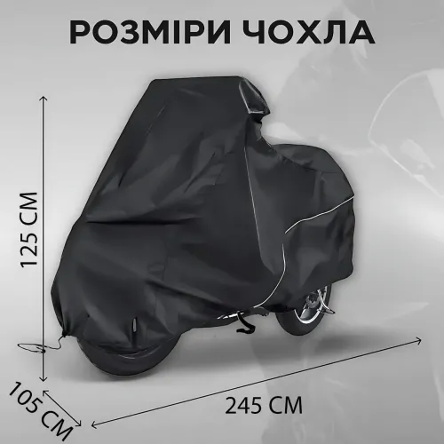 Чехол-тент для мотоцикла, водонепроницаемый, дышащий, защита от солнца, дождя, пыли и царапин,  L - XXХL XXL - фото 16