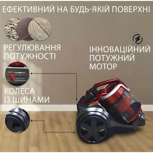 Пилосос контейнерний СВ-0114 3000W, циклонний, телескопічна труба, 3 насадки, сухе прибирання - фото 7