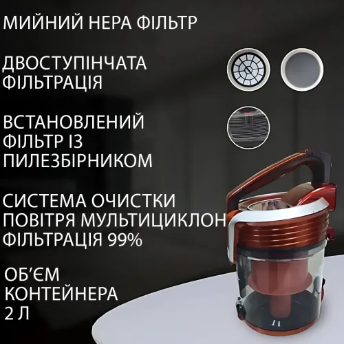 Пилосос контейнерний СВ-0114 3000W, циклонний, телескопічна труба, 3 насадки, сухе прибирання - фото 8