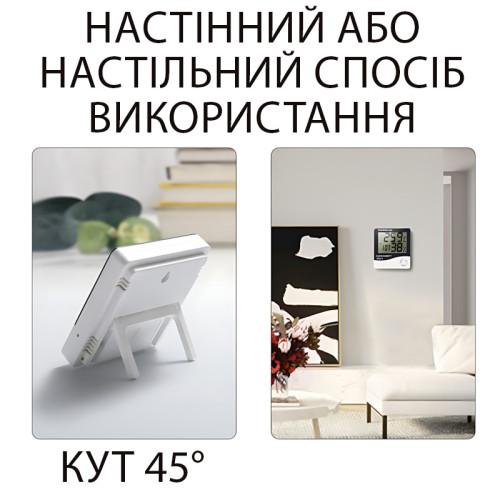 Цифровой термо-гигрометр HTC-2 с выносным датчиком: часы, календарь, будильник, температура, влажность - фото 7