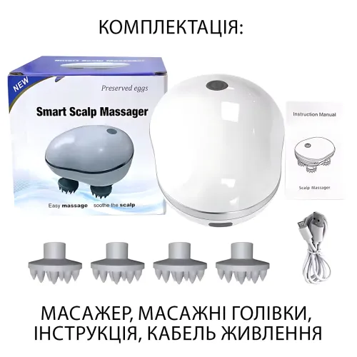 Масажер для шкіри голови з червоним світлом Smart Scalp, USB, бездротовий, водонепроникний - фото 7