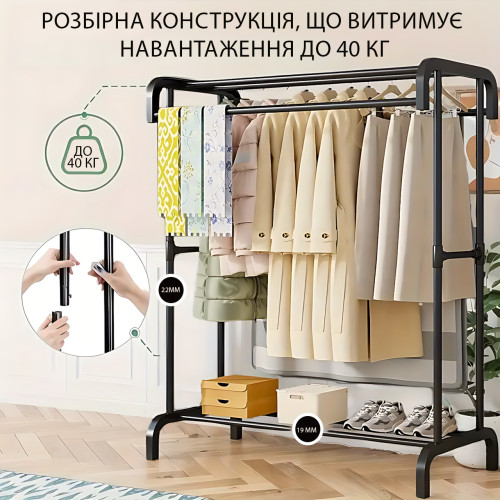Металева підлогова вішалка-органайзер для одягу, 4 полиці, 3 перекладини, до 40 кг, чорний - фото 4