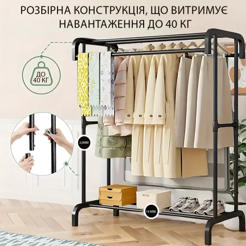 Металлическая напольная вешалка-органайзер для одежды, 4 полки, 3 перекладины, до 40 кг, черный - фото 6