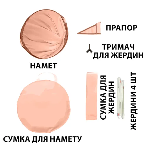 Дитячий ігровий намет-будиночок із вікном і входом на зав'язках, для дому та вулиці, у сумці, від 3 років, 130×116 см - фото 10