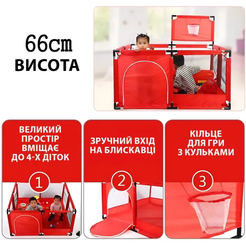 Детский игровой манеж «Tavalax» 126×126×66 см, складной, с баскетбольным кольцом, сеткой, молнией - фото 7