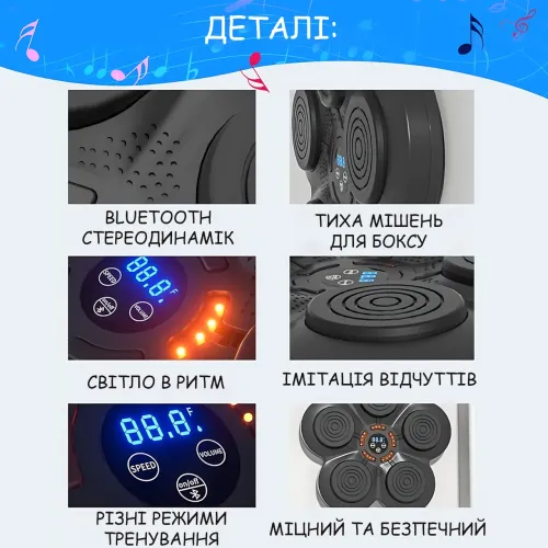 Музыкальный боксерский тренажер «Ромашка» с Bluetooth, 5 мишеней, LED-подсветка, 9 режимов, сенсорная мишень - фото 2