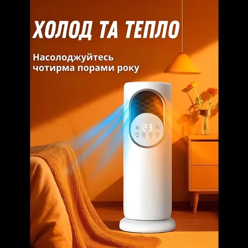 Підлоговий кондиціонер 5в1 TK 00248, охолодження, обігрівання, зволоження, очищення + іонізація повітря, пульт, бак 4 л - фото 7