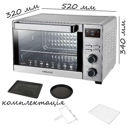 SOKANY SK-436 35L, електрична настільна духовка 1500 Вт із грилем, таймером і двома тенами - фото 7