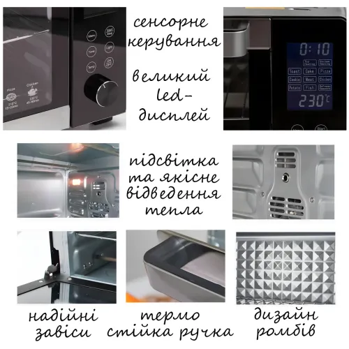 Електрична настільна духовка Sokany SK-10011, 50 л, 1700 Вт, з грилем, конвекцією, роженом і таймером - фото 5