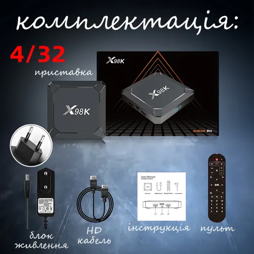 Приставка X98K Android 13 TV-Box (4/32 ГБ, 8K, Wi-Fi 6, Bluetooth 5.0) - фото 10