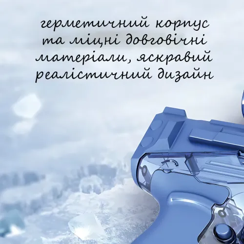 Електричний водяний бластер 666-8  з LED-підсвіткою, акумулятором і великим баком 300 мл, дальність 10 м Синій - фото 5