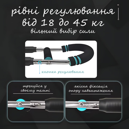 Регулируемый тренажёр для рук и груди 18–45 кг, эспандер для силовых упражнений, фитнеса, реабилитации - фото 9