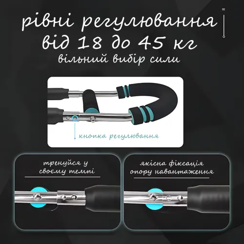 Регульований тренажер для рук і грудей 18-45 кг, еспандер для силових вправ, фітнесу, реабілітації - фото 6