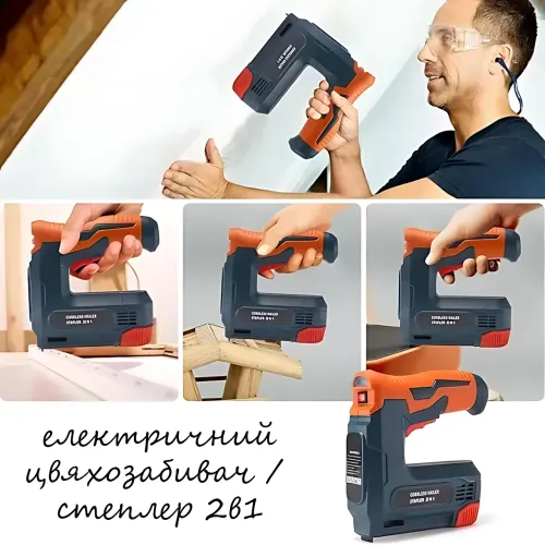 Акумуляторний електростеплер 2в1 F10 (цвяшки 10 мм + скоби 53 тип H-6 мм D-11.4 мм, вбудований акумулятор, USB - фото 7