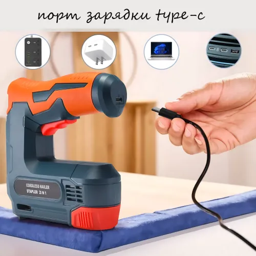 Акумуляторний електростеплер 2в1 F10 (цвяшки 10 мм + скоби 53 тип H-6 мм D-11.4 мм, вбудований акумулятор, USB - фото 6
