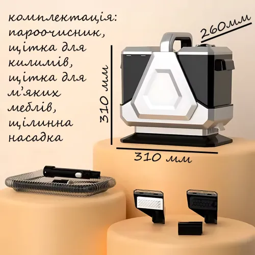 Пароочисник мийний пилосос Hoffmans HM-9088, 800 Вт, ≥16 кПа, баки 1900/1200 мл, для меблів, килимів, авто - фото 9