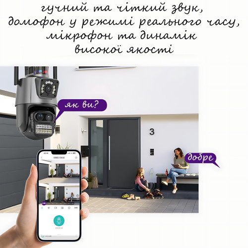 Wi-Fi IP-камера P11, 3+3 Мп, PTZ, подвійний об'єктив, нічне бачення, сигналізація, автовідстеження, IP66, SD - фото 8