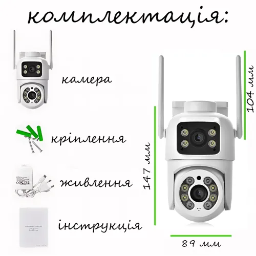 IP WiFi камера Q13, 6 МП, 2 объектива 3Мп+3Мп, AI слежение, ночное видение 25 м, iCSee, IP66, PTZ, дуплекс - фото 10