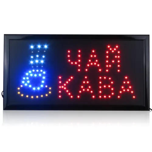 Вывеска LED «КАВА ЧАЙ», светодиодное табло, питание 220V, 48×25 см - фото 2