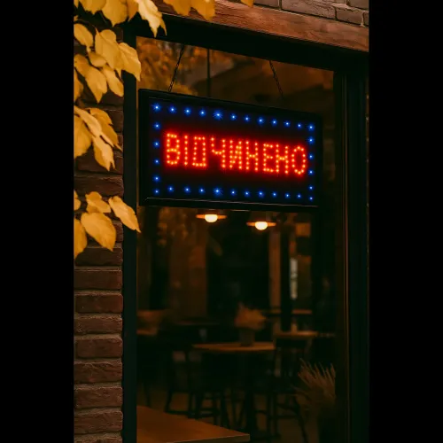 Светодиодная LED вывеска табло «ВІДЧИНЕНО» настенная, анимация, питание 220В, 48×25 см - фото 10
