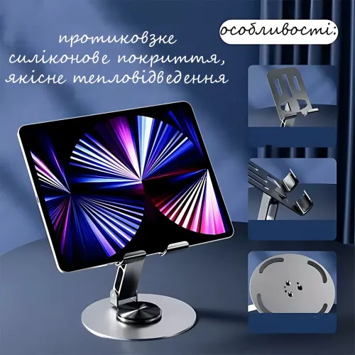Підставка для телефона та планшета AND1315, металева, складана, 360° поворот, універсальна, нековзна, компактна - фото 5