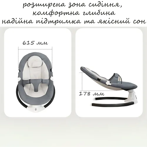 Дитяча колиска-гойдалка електрична WX-088, з музикою, Bluetooth, регулюванням спинки, таймером і москітною сіткою, пультом, сірий - фото 8