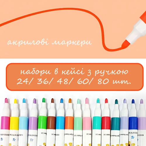 Набір акрилових маркерів Acril, перманентні швидковисихні художні маркери на водній основі для малювання, у кейсі 60 - фото 8